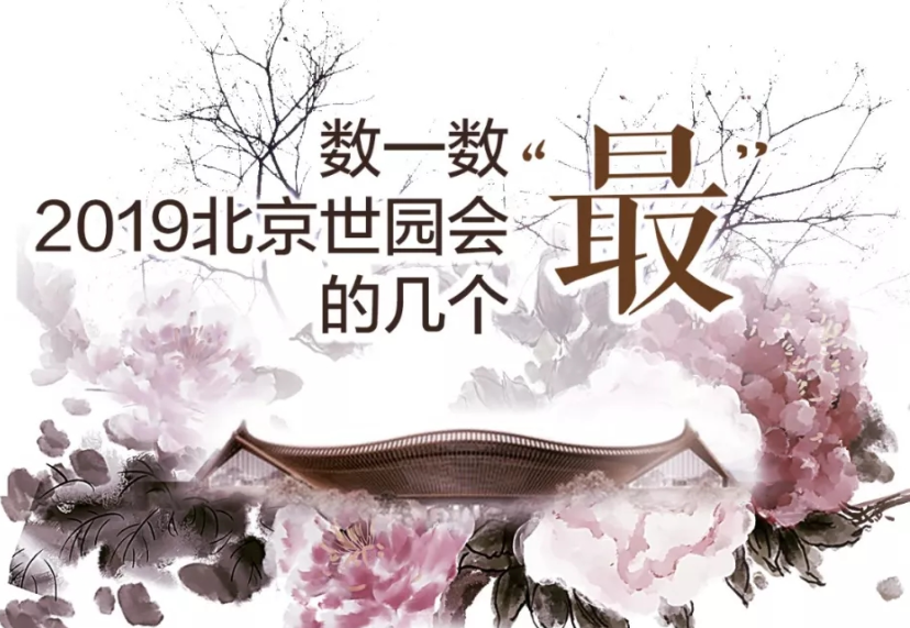走！賞園去