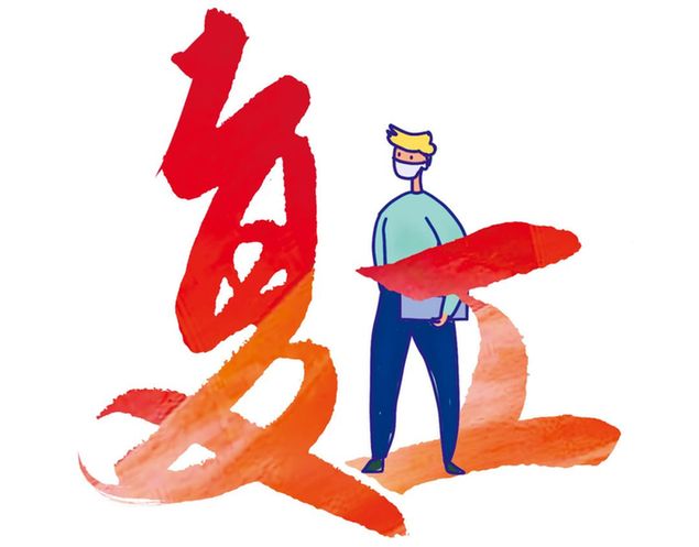當(dāng)復(fù)工復(fù)產(chǎn)撞上春暖花開，想摘掉口罩“喘口氣”？ 時候未到，再等等！