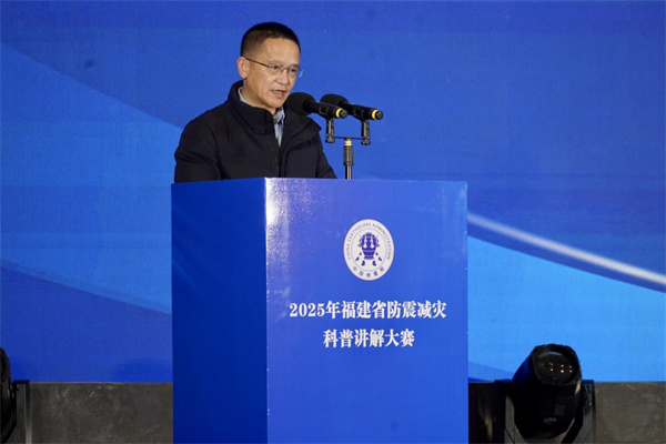 福建省地震局黨組成員、副局長(zhǎng)黃騰浪發(fā)表講話.jpg