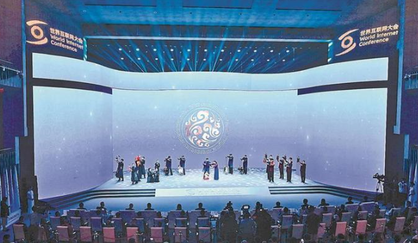 2025年世界互聯(lián)網(wǎng)大會數(shù)字絲路發(fā)展論壇在泉州開幕