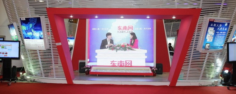 大屏幕實時播放東南網(wǎng)現(xiàn)場視頻訪談內容