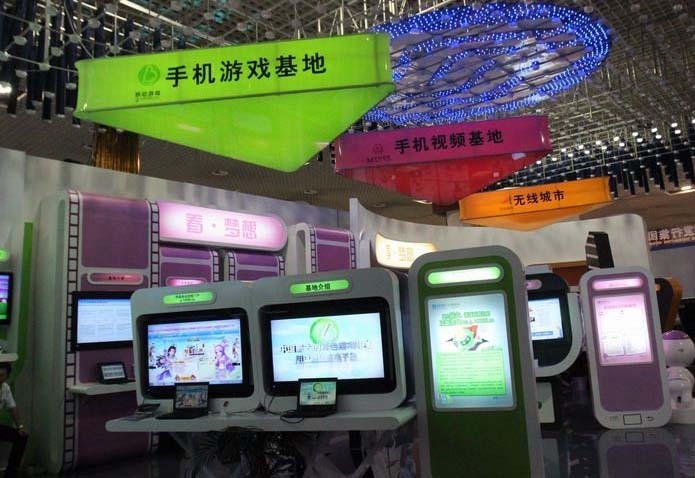 實(shí)拍第五屆文博會(huì)中國移動(dòng)展館