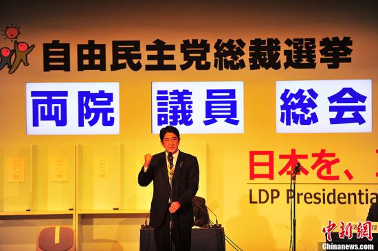 資料圖：日本最大在野黨自民黨總裁安倍晉三發(fā)表演說。中新社發(fā)孫冉攝
