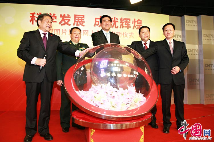 11月6日，由中央宣傳部、國家發(fā)展改革委、解放軍總政治部、北京市委主辦，中國網(wǎng)絡(luò)電視臺承辦的“科學(xué)發(fā)展　成就輝煌”大型圖片展覽網(wǎng)上展館6日起與廣大網(wǎng)友見面。圖為“科學(xué)發(fā)展 成就輝煌”大型圖片展覽網(wǎng)上展館啟動儀式。 中國網(wǎng) 李佳攝影