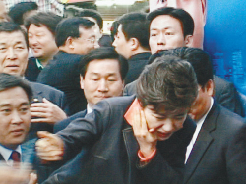 2006年5月20日，樸槿惠在街頭遭到襲擊，右臉被割傷。