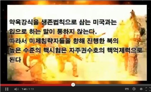 視頻中被火焰吞噬的美軍士兵。