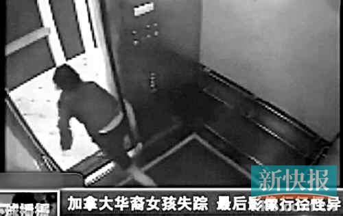 懷疑系一酒店員工；尸體或于半月前被扔進(jìn)水箱