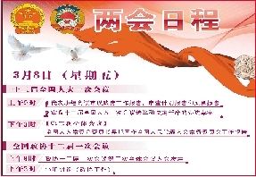 3月6日，在委內(nèi)瑞拉首都加拉加斯，查韋斯的靈柩運往軍事學院的途中聚集了大批民眾。新華社發(fā)