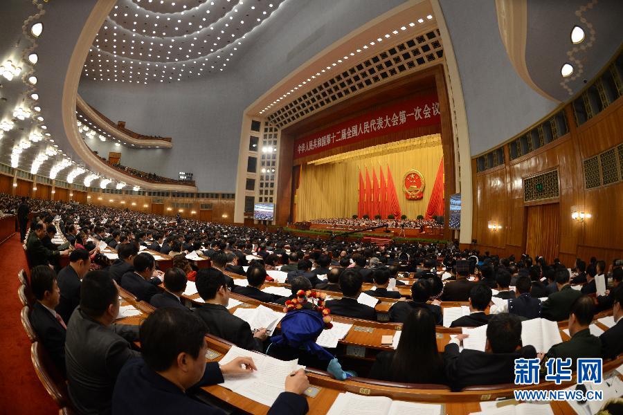 （兩會(huì)）（9）十二屆全國(guó)人大一次會(huì)議舉行第二次全體會(huì)議