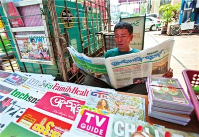 1日，緬甸仰光，民眾購(gòu)買和閱讀民營(yíng)日?qǐng)?bào)。圖/CFP