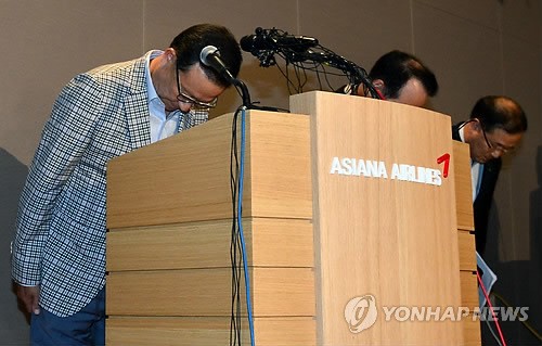 韓亞航空社長道歉稱在北京設立事故應對機構(gòu)