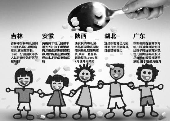 喂藥，請謹(jǐn)慎（下）