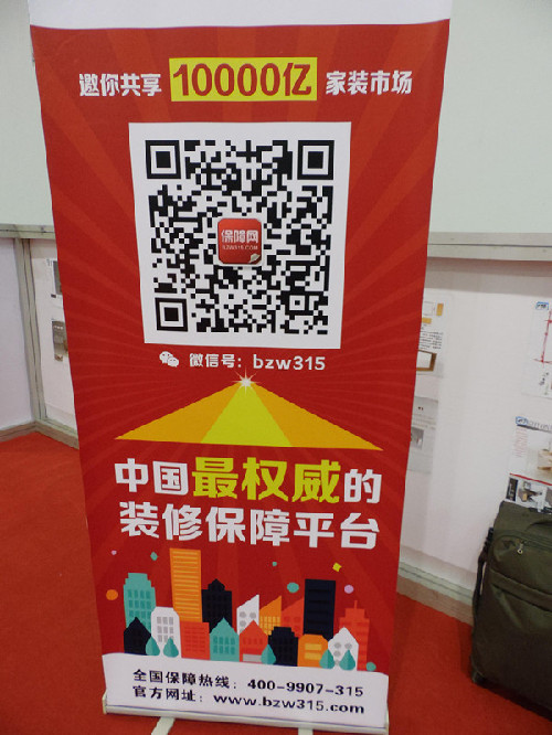 一萬億的夢想，誠信來鑄就