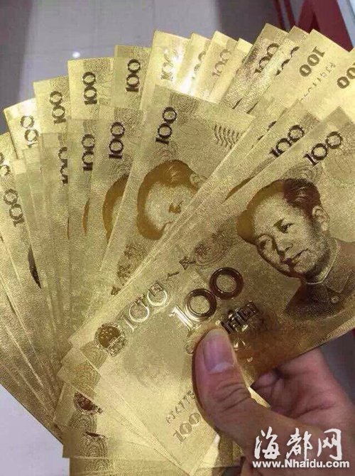 網(wǎng)上兜售“千足金百元人民幣”　業(yè)內：或為合金