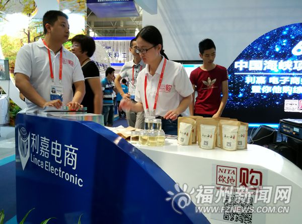 利嘉集團(tuán)“你他購商城”18日上線　3年打造千億級別O2O平臺