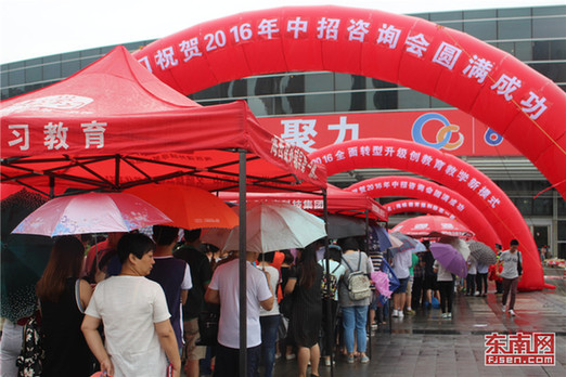 2016年福州市中招:482分以上有望上“一類?！? text=