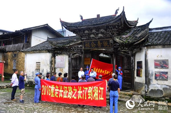 “重走長(zhǎng)征路”活動(dòng)26日在福建長(zhǎng)汀開(kāi)啟。 吳隆重 攝