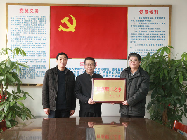 福建省質(zhì)檢院省級文明單位創(chuàng)建工作紀(jì)實(shí)