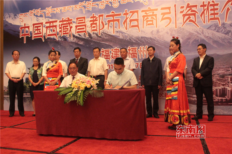 7福建企業(yè)與昌都方面簽訂合作協議。.jpg
