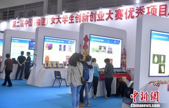 在第二屆中國(guó)(福建)女大學(xué)生創(chuàng)新創(chuàng)業(yè)大賽中脫穎而出的一批閩臺(tái)女大學(xué)生創(chuàng)業(yè)項(xiàng)目，亦在巾幗館內(nèi)展示?！蚊?攝