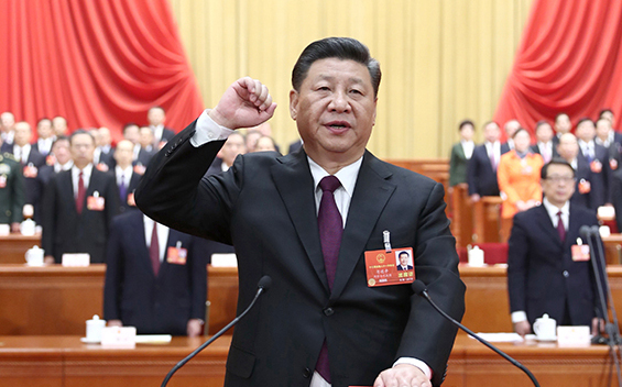 新當(dāng)選的國家主席、中央軍委主席習(xí)近平進(jìn)行憲法宣誓
