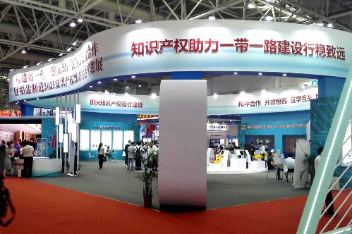 福建省知識(shí)產(chǎn)權(quán)局在“6?18”期間舉辦福建省 “一帶一路”知識(shí)產(chǎn)權(quán)國際交流合作暨福建制造2025知識(shí)產(chǎn)權(quán)成果對(duì)接專題展及相關(guān)論壇