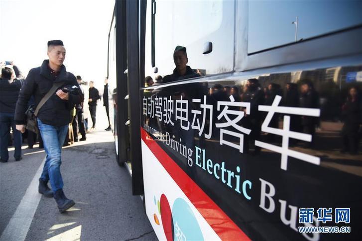 （新華全媒頭條·兩會(huì)特別報(bào)道·圖文互動(dòng)）（2）凝聚起上下同心、團(tuán)結(jié)奮進(jìn)的磅礴力量