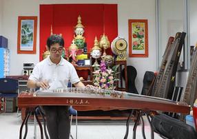 （國際·亞洲文明對(duì)話大會(huì)）（4）聞聲識(shí)中國——一群泰國中樂迷的追夢(mèng)路