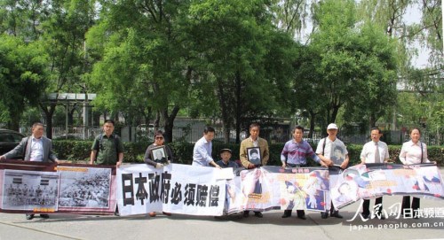 中國(guó)勞工向日使館遞函敦促解決強(qiáng)虜勞工問題