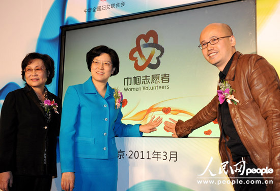 洪天慧、張莉、毛繼鴻共同啟動巾幗志愿服務(wù)專項基金