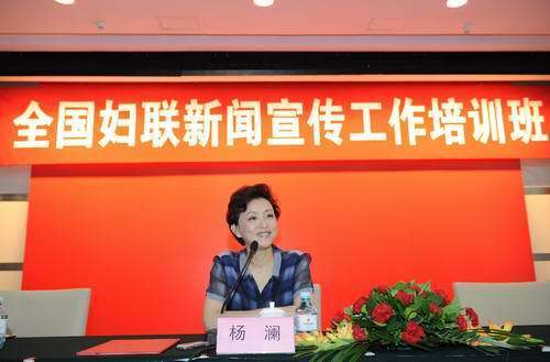 陽(yáng)光媒體集團(tuán)主席、資深節(jié)目主持人楊瀾在培訓(xùn)班上講課