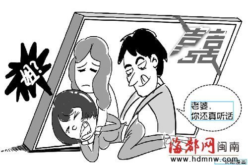 異鄉(xiāng)遭遇親情背叛 姐勸妹“你從了姐夫吧”！
