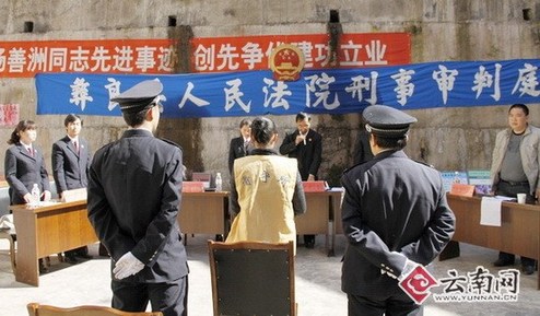 女子拐賣(mài)婦女藏匿12年后落網(wǎng)判處有期徒刑10年