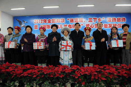 全國(guó)婦聯(lián)三下鄉(xiāng)啟動(dòng)儀式在云南省昆明市宜良縣匡遠(yuǎn)鎮(zhèn)永新村舉行。