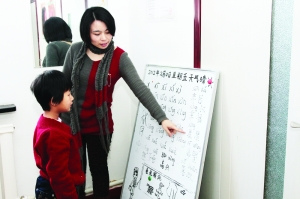 劉暢阿姨正在對秋月進行語言訓(xùn)練。