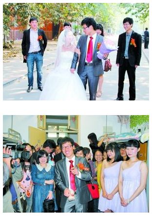 上圖：無房的愛情，照樣幸福滿滿。下圖：寢室里接新娘 圖片來源：大河報