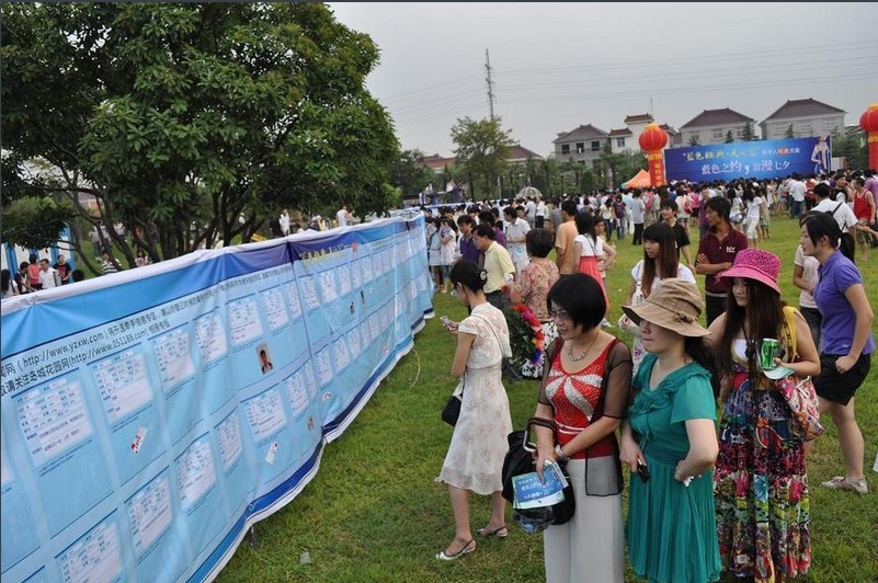 隨著經(jīng)濟(jì)的快速發(fā)展，工業(yè)化、商品化和市場化直接滲透到了民眾的日常生活中，也包括最為私人化的情感世界。越來越多的孩子和父母不再相信愛情，認(rèn)為每個‘上市’的男女都有其自己的‘市場價格’，認(rèn)為婚姻就是‘買東西’，還有‘行情’可以追蹤。