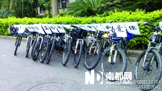 凌晨4時20分，他們從五邑大學出發(fā)。