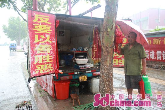 劉光建和他的“家”，標(biāo)語(yǔ)為“不可為惡所勝，反要以善勝惡”