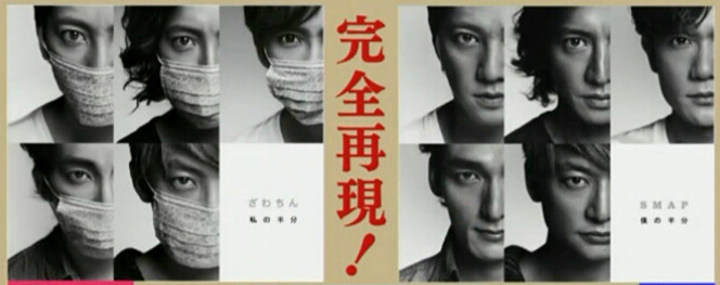 驚艷！日本化妝達(dá)人“變身”各路明星大咖