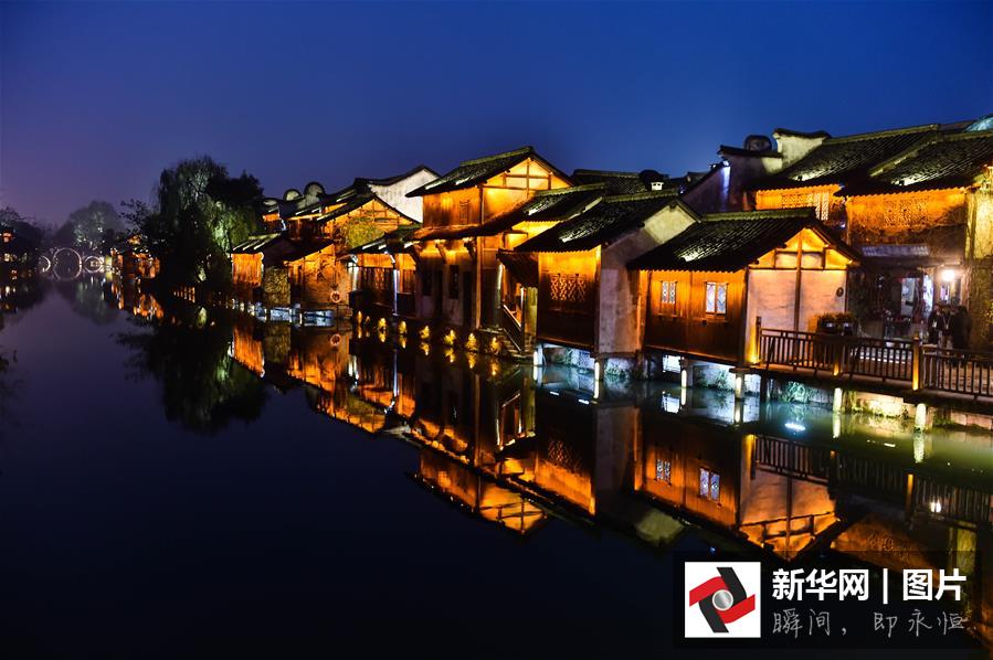 12月15日，烏鎮(zhèn)西柵呈現(xiàn)美麗的夜色。