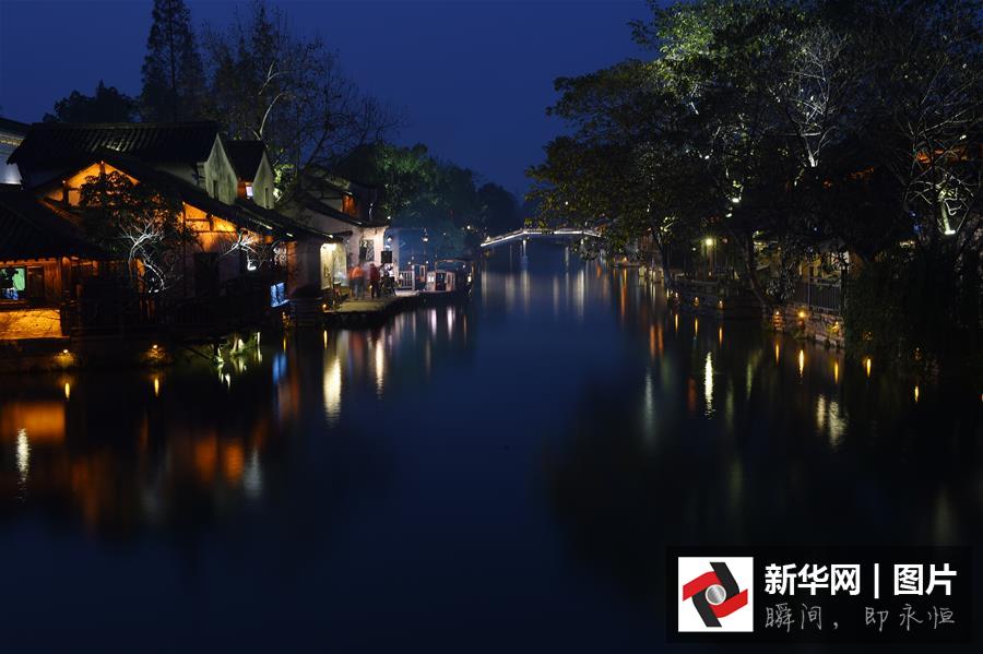 12月15日，烏鎮(zhèn)西柵呈現(xiàn)美麗的夜色。
