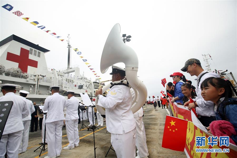 （國(guó)際）（2）中國(guó)海軍和平方舟醫(yī)院船首訪(fǎng)秘魯