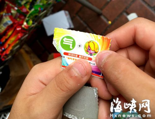 山寨“彩票”靠小額現(xiàn)金、玩具等獎品吸引孩子