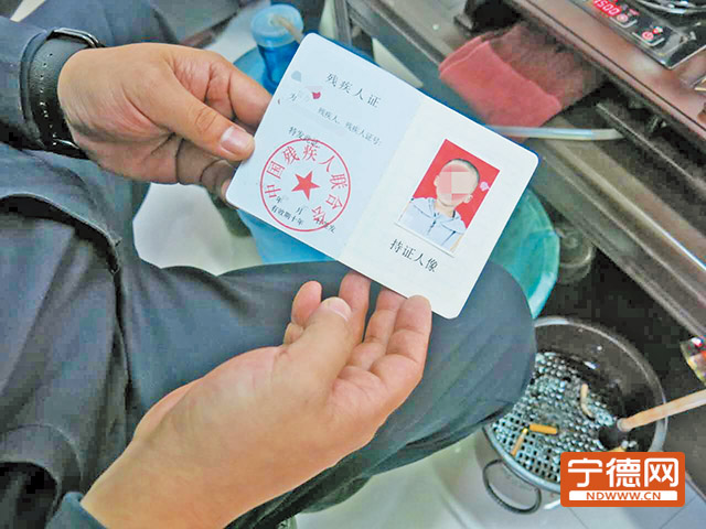 患自閉癥男孩。