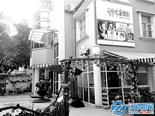 憶童攝影位于薌城悅港別墅區(qū)，公司已停業(yè)，辦公場所已轉(zhuǎn)租